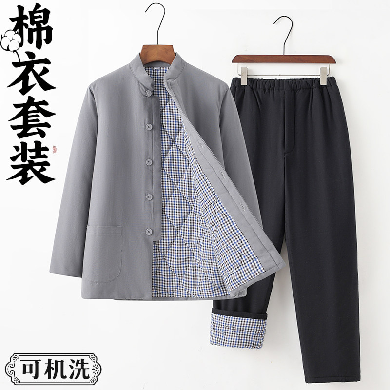 棉袄男冬季中老年新中式中国风复古棉衣加厚保暖立领盘扣棉服套装,男装,唐装,淘宝优惠券,粉丝福利购,淘宝优惠卷