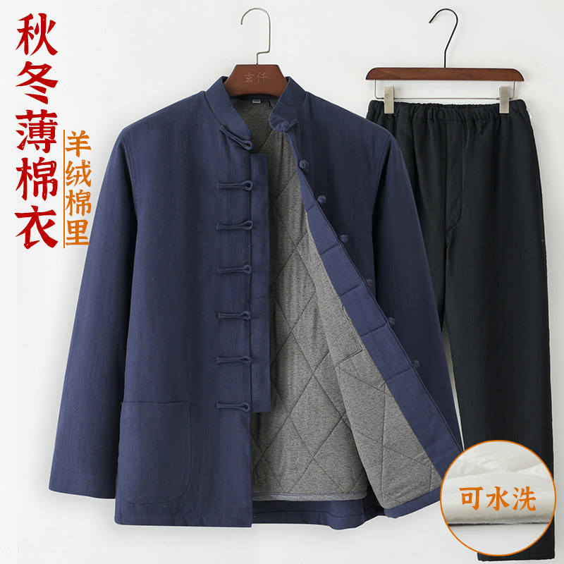 秋冬款羊绒唐装棉袄男中老年中式复古保暖加绒棉衣棉裤棉服套装