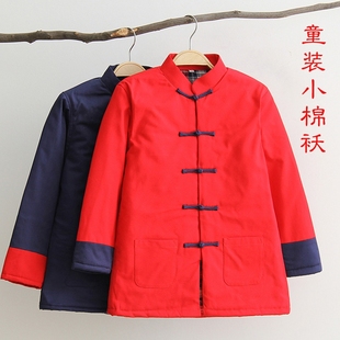 棉衣中国风童装 男童宝宝唐装 汉服棉袄过年喜庆拜年服 冬装 儿童唐装