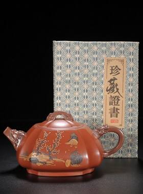 清仓处理库存老壶宜兴紫砂壶名家手工顾景舟四方龙尊紫砂杯茶具