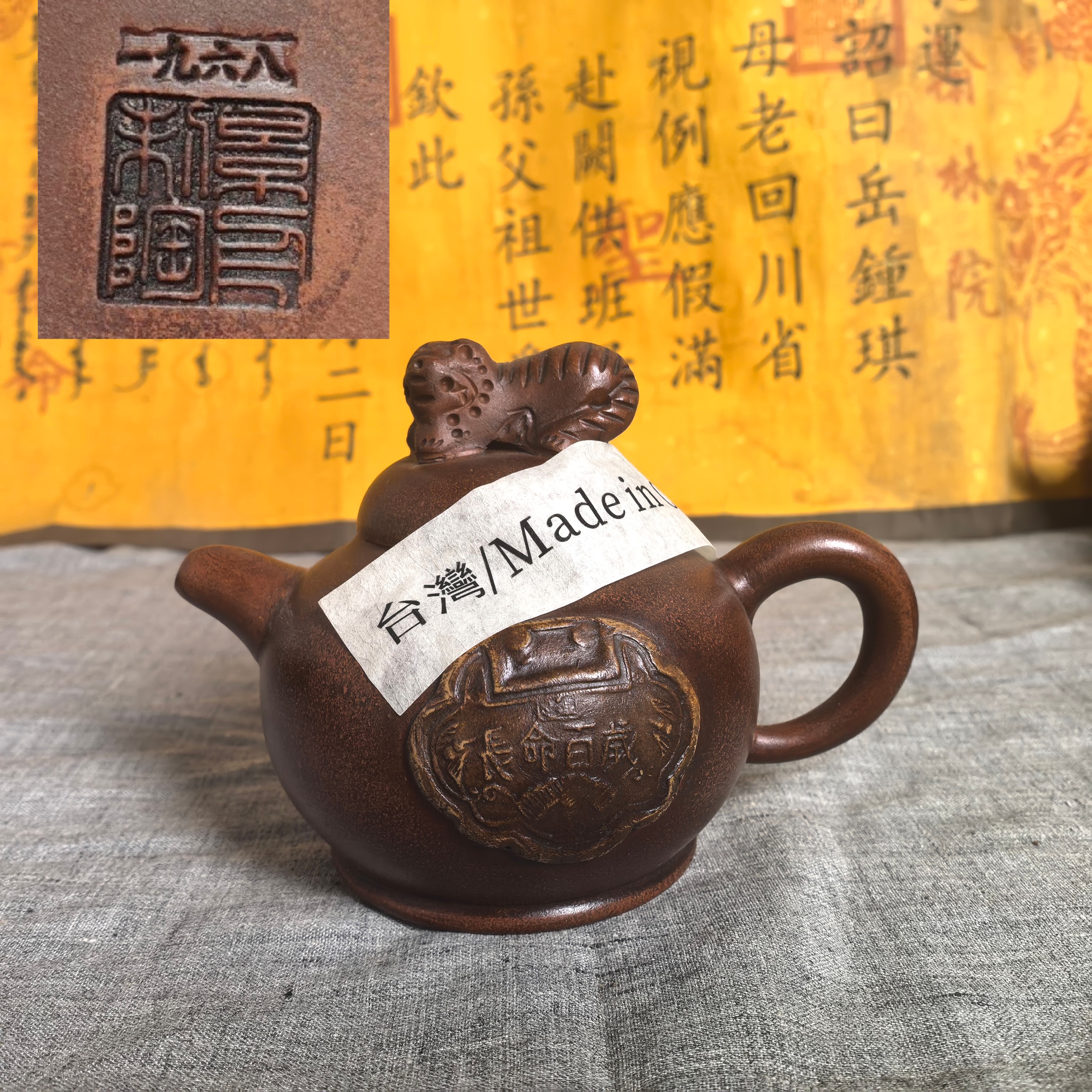 清仓处理1968年库存老壶名家顾景舟手工一厂壶宜兴紫砂壶仿古茶壶