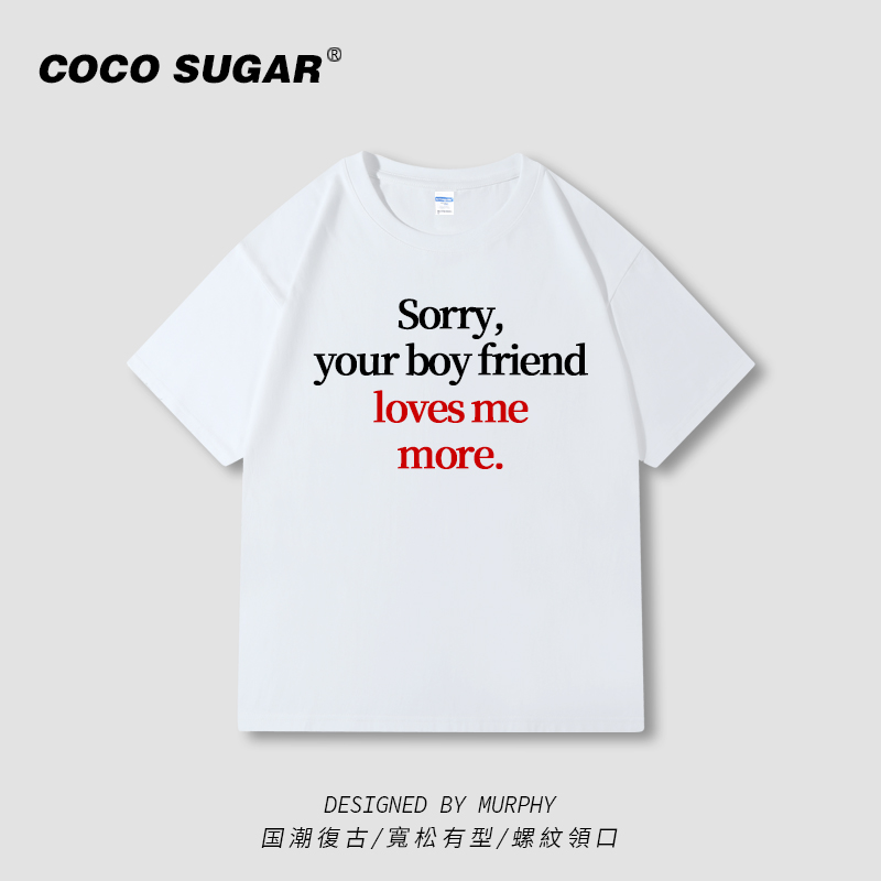 sorry your boy friend loves me more短袖t恤对不起半截袖slogan