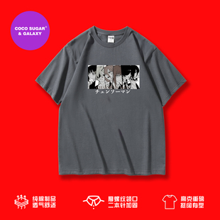 电锯人电次啵奇塔高质量重磅短袖 Man周边衣服tee t恤｜Chainsaw