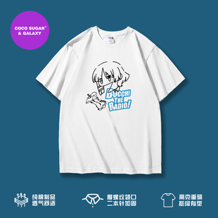 动漫联名孤独摇滚cos山田凉｜高质量重磅短袖t恤｜周边衣服半袖