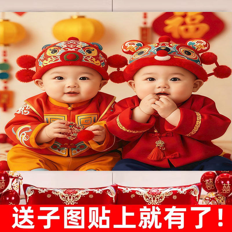 龙凤胎宝宝画报墙贴求送子图片好助备孕漂亮男女宝娃娃画照片海报,家居饰品,现代装饰画,淘宝优惠券,粉丝福利购,淘宝优惠卷