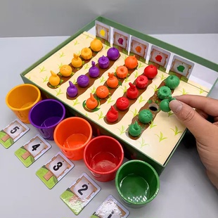 蒙氏蔬菜水果认识颜色分类杯儿童玩具小班幼儿园中班区域材料投放