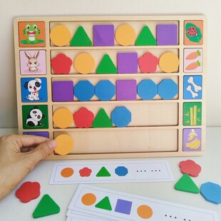 找规律排序教具思维训练幼儿园小中班数学区材料益智公开课玩具木