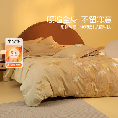 水星家纺官方品牌店正品全棉磨毛四件套抗菌套件学生宿舍床单被套