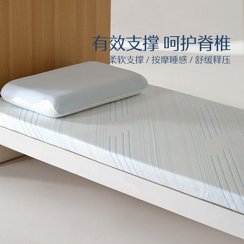 水星家纺慢回弹记忆棉床垫抗菌学生宿舍软垫子租房榻榻米单人床垫