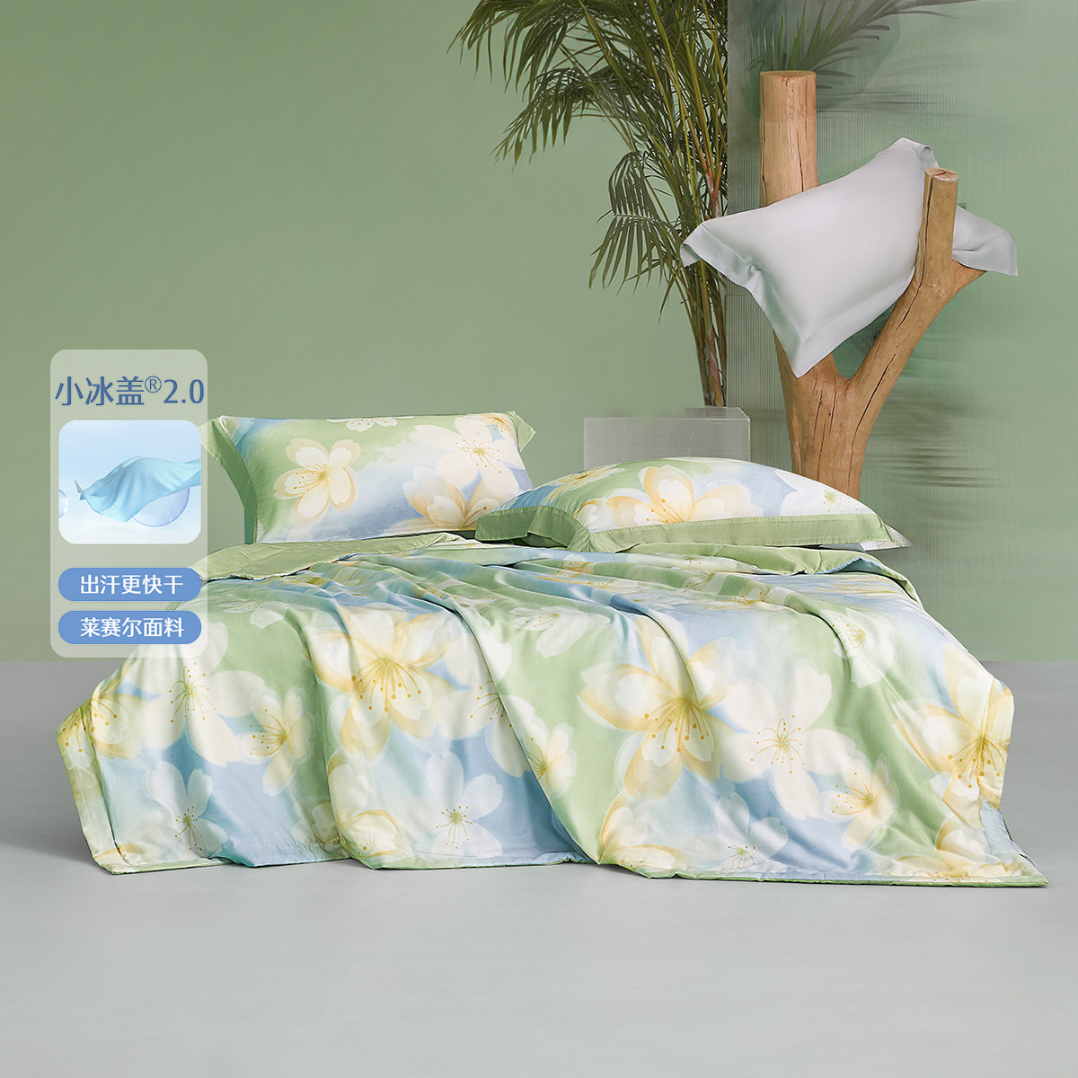 （微瑕品）水星家纺床上用品樱雨纷纷抗菌夏被可机洗空调被子芯