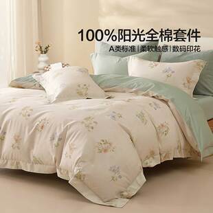 水星家纺全棉四件套纯棉印花套件小清新家用被套床单繁花花陌语