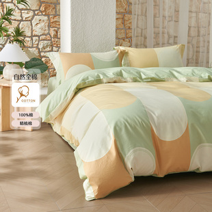 水星家纺 全棉四件套100%纯棉北欧四季 款 被套床单床上用品新品