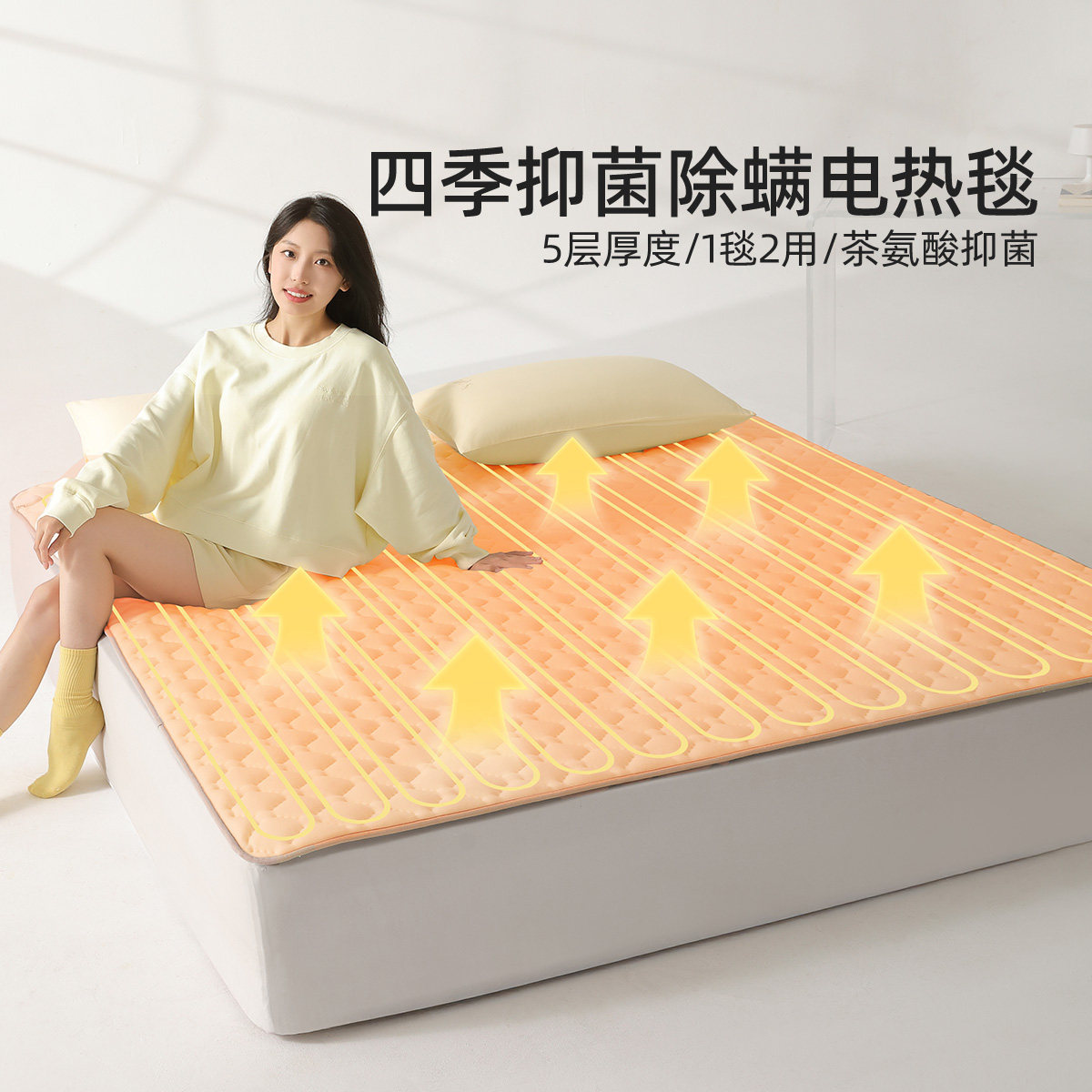 水星家纺电热毯电褥子单双人双控安全宿舍家用调温冬季2025年新款