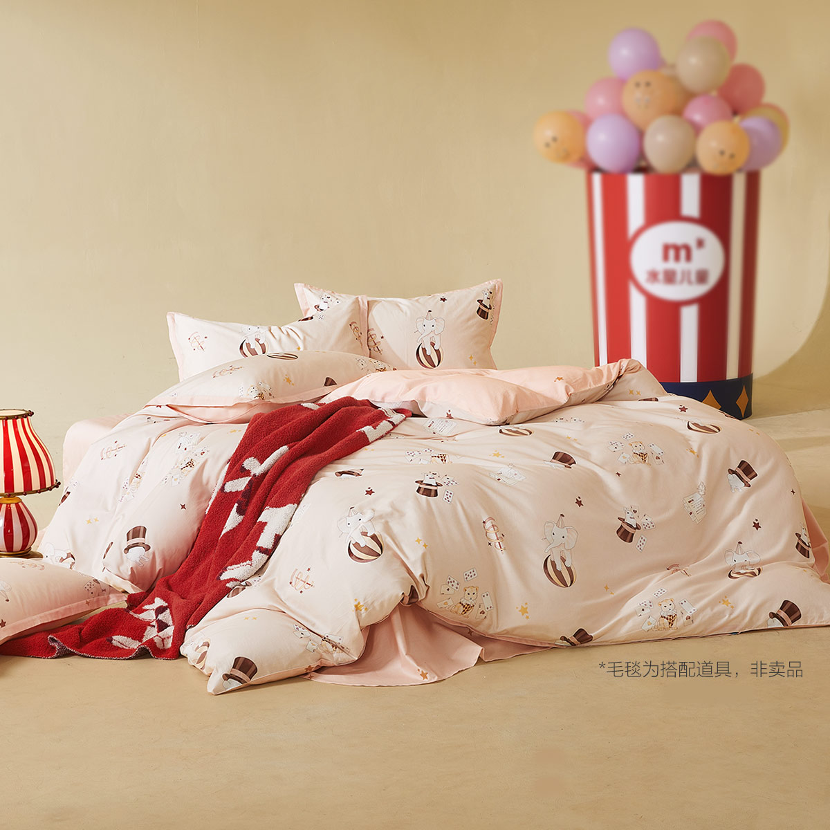 水星四季全棉四件套母婴A类卡通