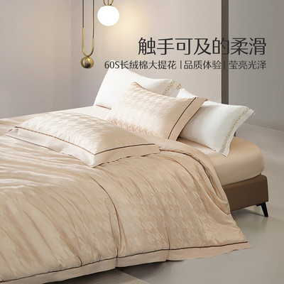 水星家纺官方品牌店正品60S新疆长绒棉四件套大提花套件家用床单