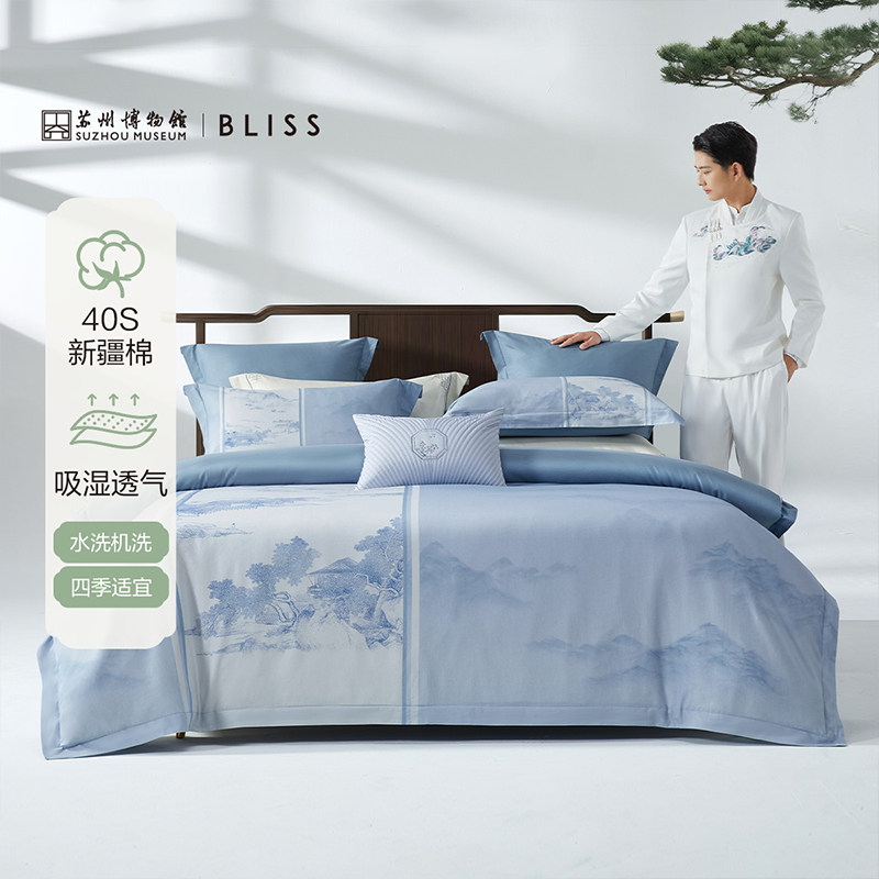 水星家纺百丽丝全棉四件套纯棉长绒棉100床上用品26新款床单被套,床上用品,床品套件/四件套/多件套,淘宝优惠券,粉丝福利购,淘宝优惠卷