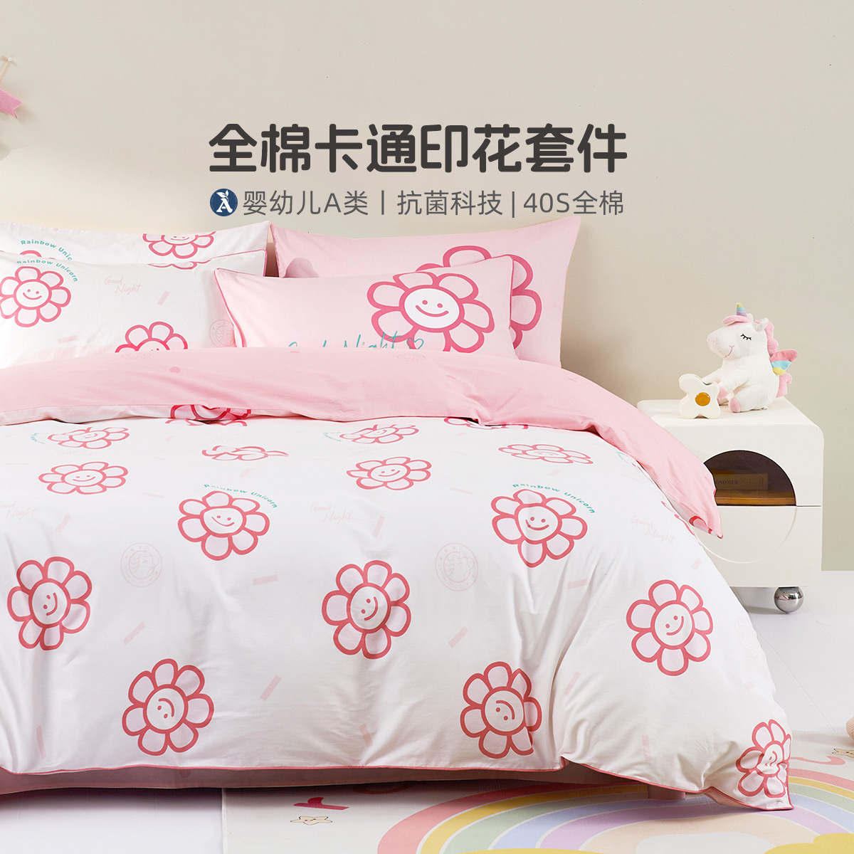 久洗不褪色四件套全棉新款简约