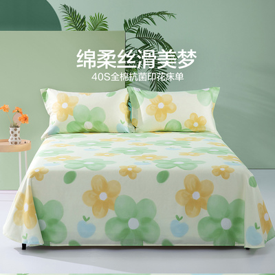 水星家纺全棉床品单子