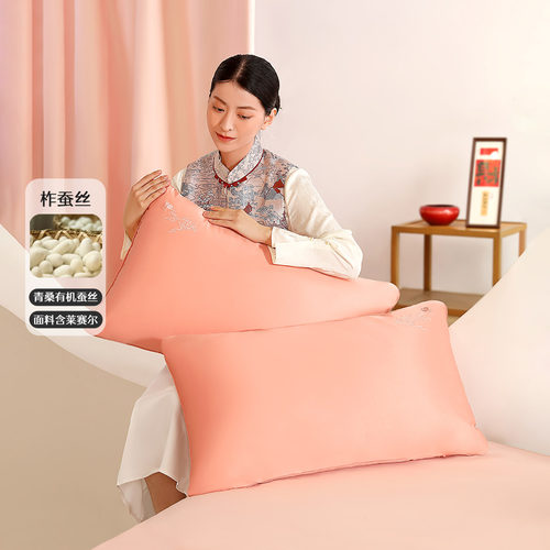 水星家纺正品蚕丝枕A类护颈椎