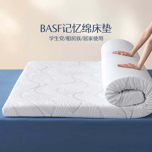 水星加厚7厘米记忆棉慢回弹床垫