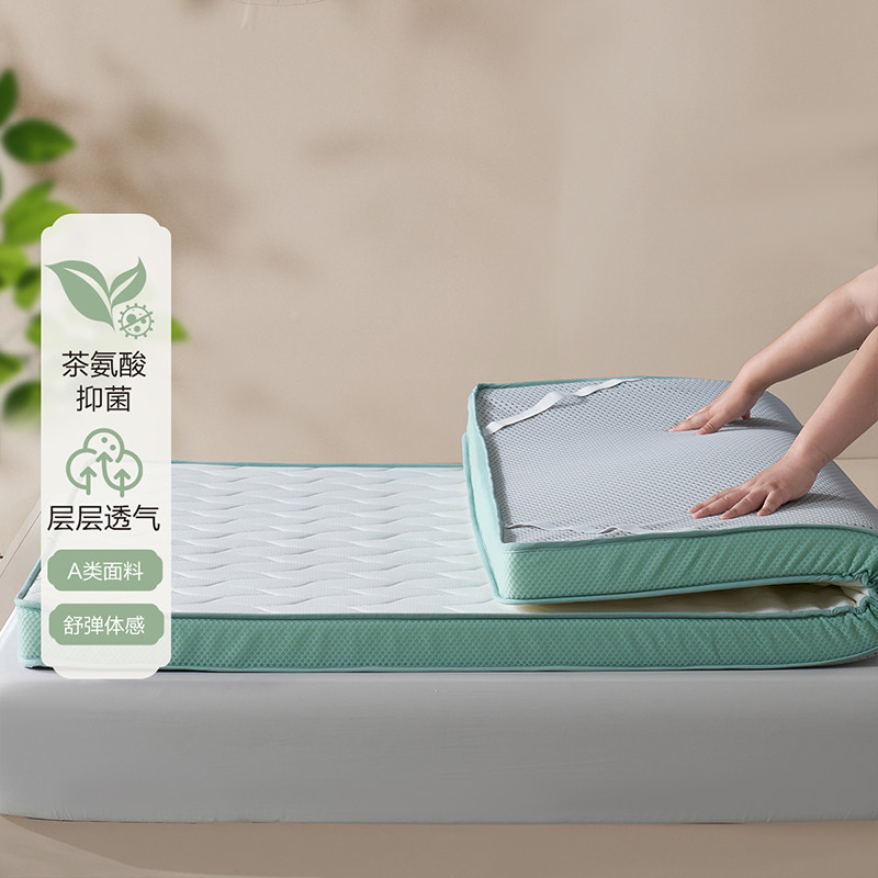 水星家纺百丽丝出品加厚9厘米床垫A类抑菌乳胶床褥子榻榻米软垫
