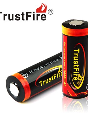 正品L2 T6 P50/70强光手电筒 26650充电锂电池带保护板ULTRA-FIRE