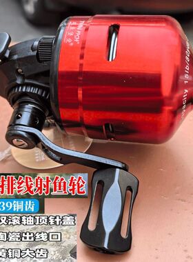 正品双鱼堡垒SPX39自动排线射渔轮 弹弓打鱼铜大齿轮镀铬滚轴内罩