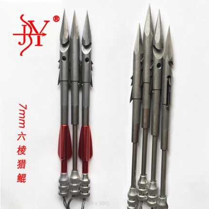 新款六棱猎鲲鱼镖 440C尾翼弹弓射深水噩梦重鱼标 不锈钢打渔工具