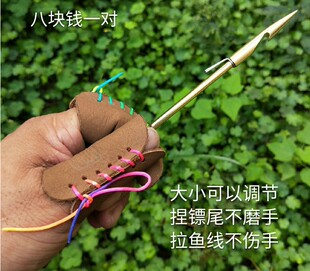弹弓射鱼用头层牛皮拉鱼镖护指打无架反曲弓扳指手套溜鱼装备包邮