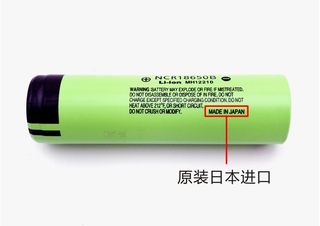 正品进口松下3400mah 18650锂电池 XML-U2灯珠户外强光手电筒XP-L