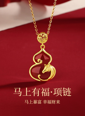 圣雅罗马上有福葫芦925银项链