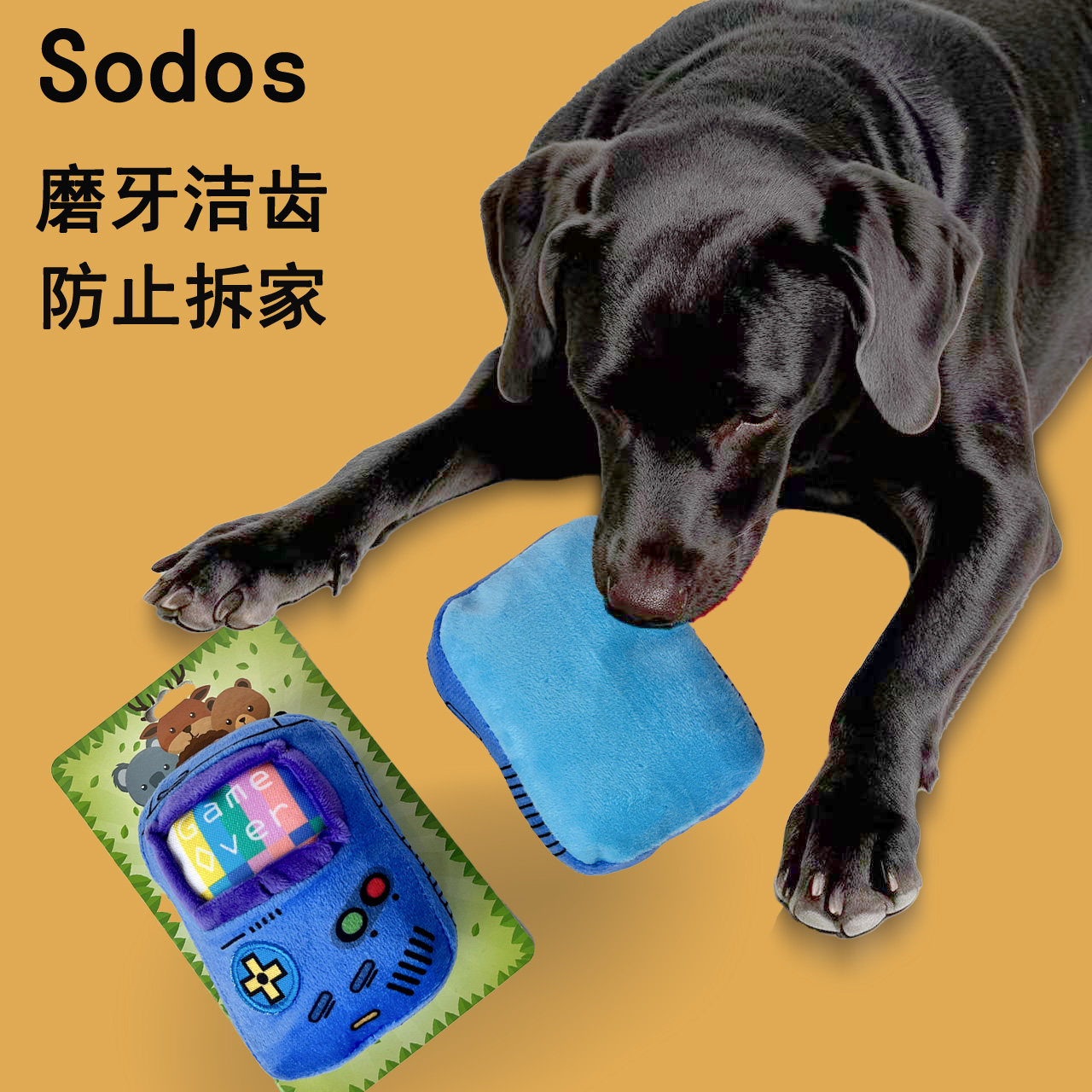 创意游戏机造型发声玩具宠物互动蓝色迷你玩具中小型