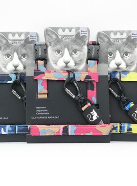 宠物猫咪牵引绳防挣脱