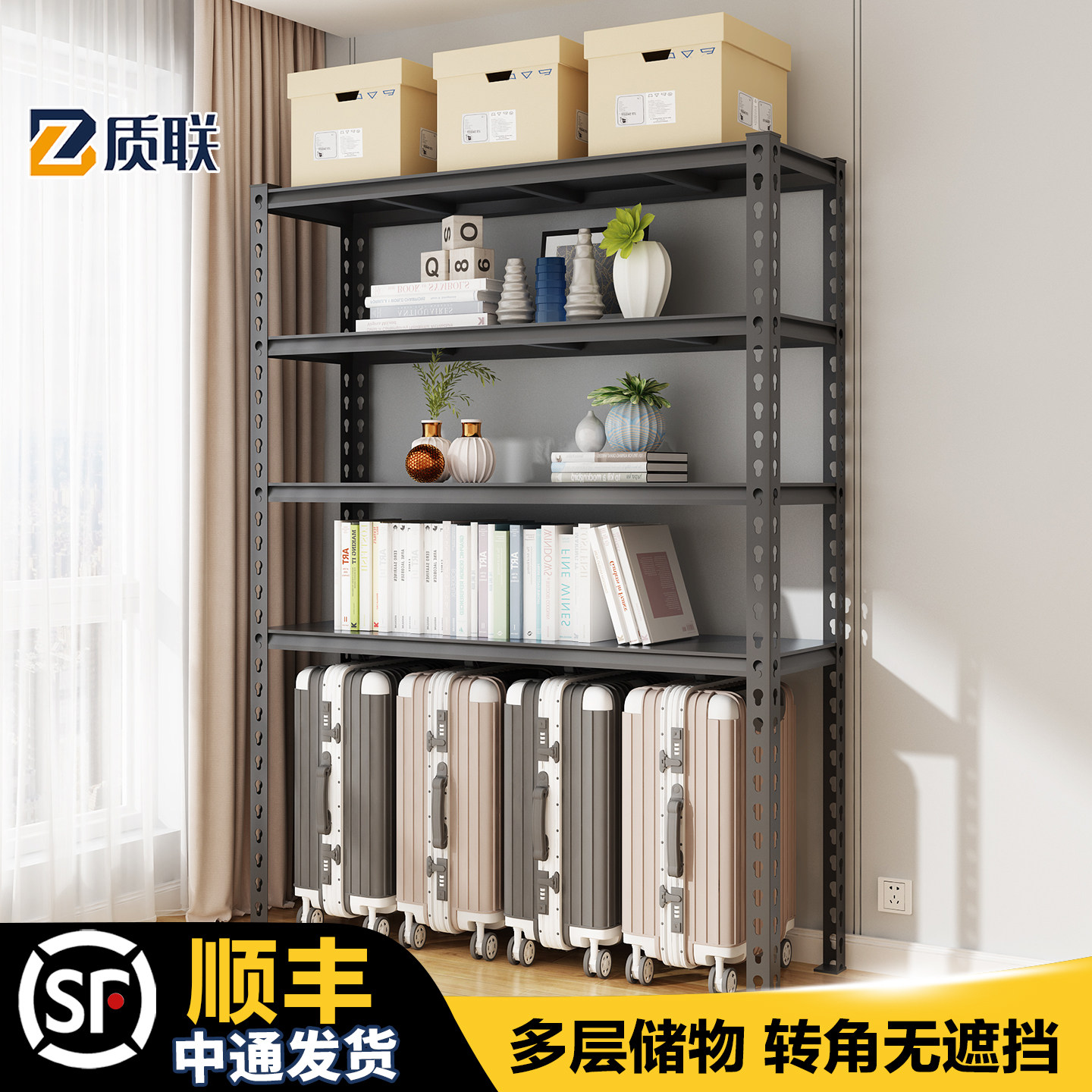 转角L型钢制多层商用置物架图片