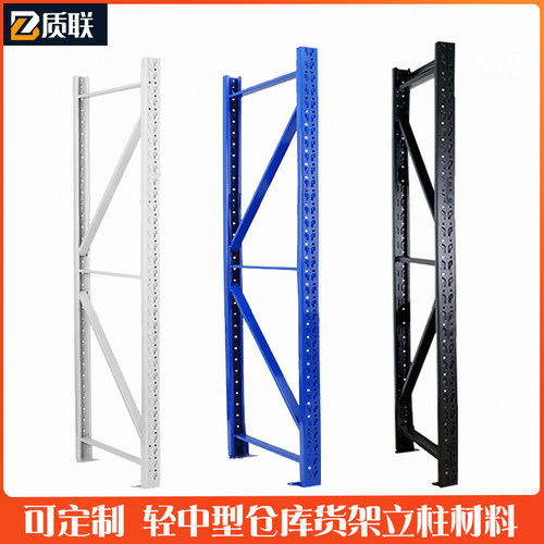 储藏福建铁架质联金属储藏