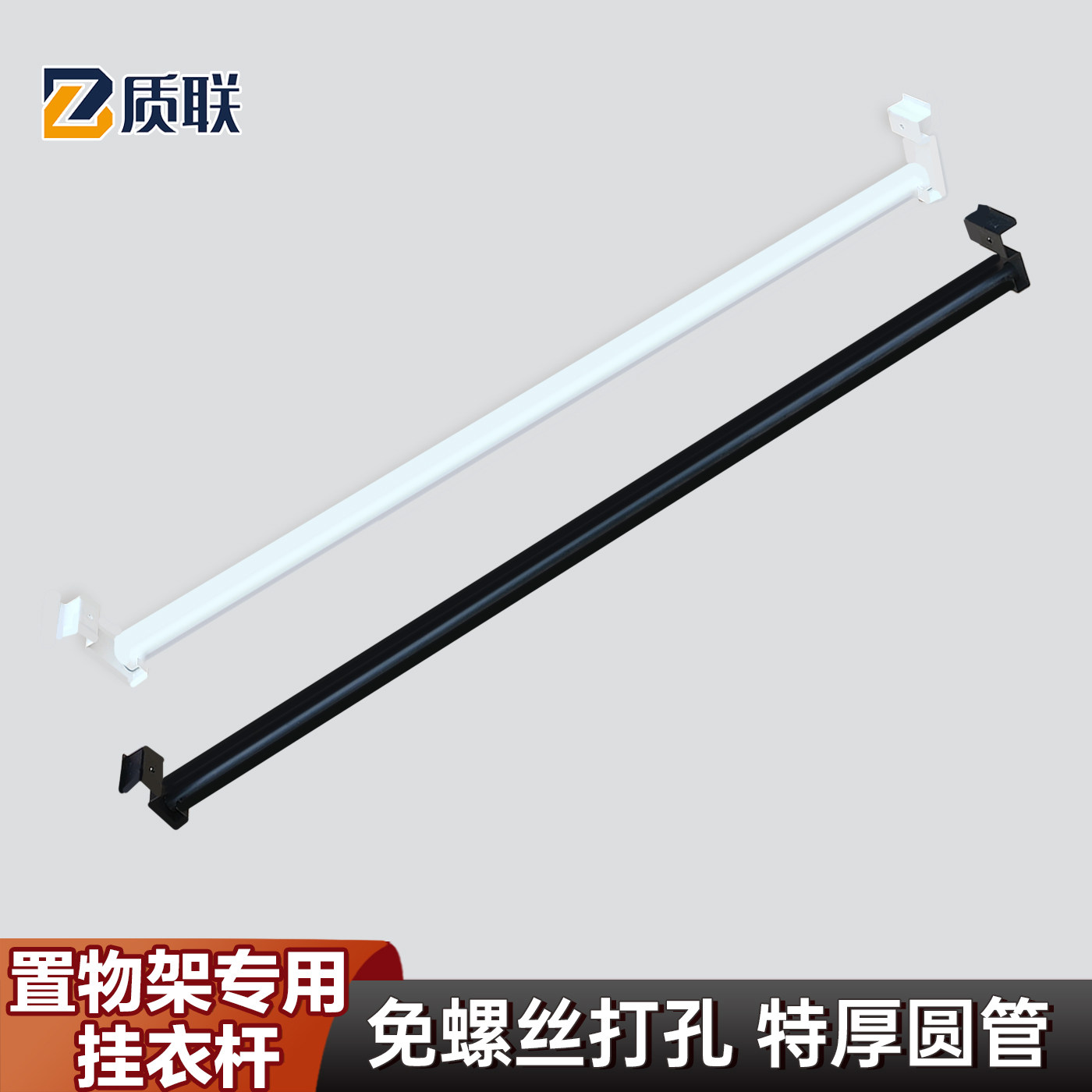 货架挂衣杆衣帽间置物架衣柜特厚挂衣杆钩子衣服收纳架晾衣杆,商业/办公家具,置物架/陈列架/储物架/展示架,淘宝优惠券,粉丝福利购,淘宝优惠卷