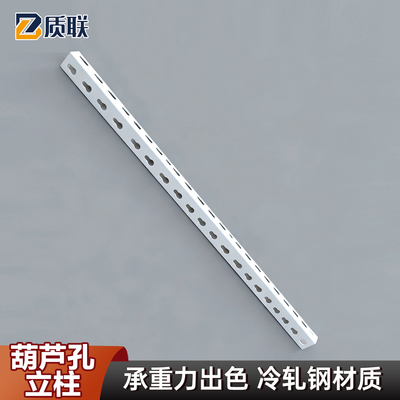 立柱转角货架层板配件