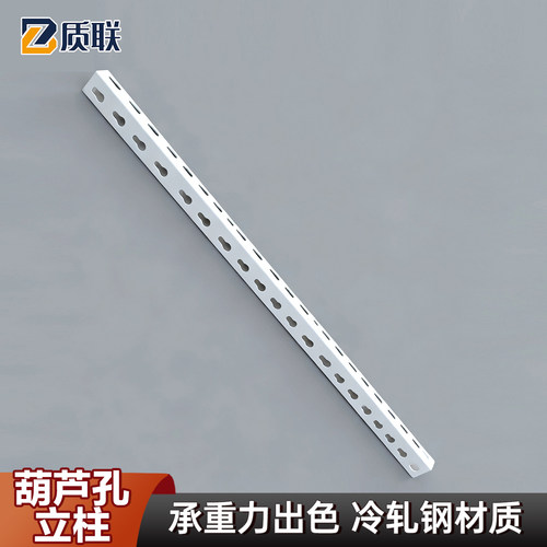 立柱转角货架层板配件