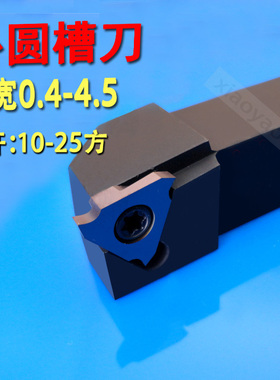 数控外圆切槽刀片卡簧槽浅槽12方刀杆横向反刀割刀圆弧车刀克洛伊