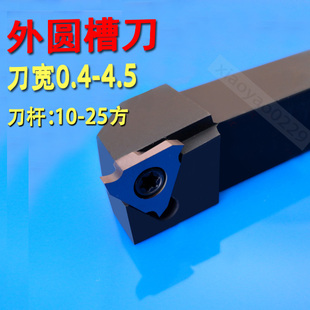 数控外圆切槽刀片卡簧槽浅槽12方刀杆横向反刀割刀圆弧车刀克洛伊