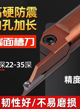 大切深内端面深槽刀断面槽刀杆切割平面槽刀片双头5mm不锈钢刀头