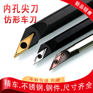 数控内孔车刀35°菱形尖刀刀杆仿行内圆镗刀S12M车床机夹刀架刀杆
