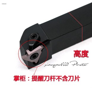 数控切刀杆割槽车刀排三角外径立装浅槽刀具切断不锈钢件京瓷GBA
