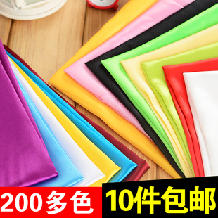 绸缎 布料面料缎面色丁缎礼盒内衬里绸布红黄白绸布民族服饰布料