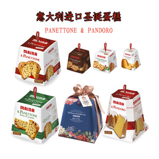 意大利进口Pandoro黄金面包传统节日panettone圣诞蛋糕潘尼东尼