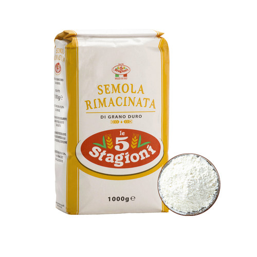 意大利进口semola杜兰小麦粉