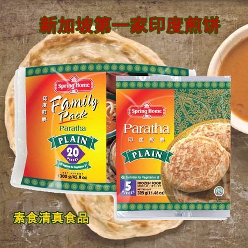 新加坡第一家印度煎饼ROTIPRATA