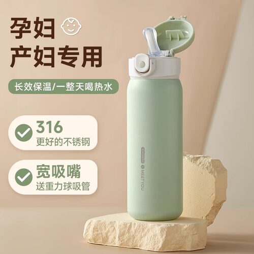 高级感保温杯，安全防喷设计！