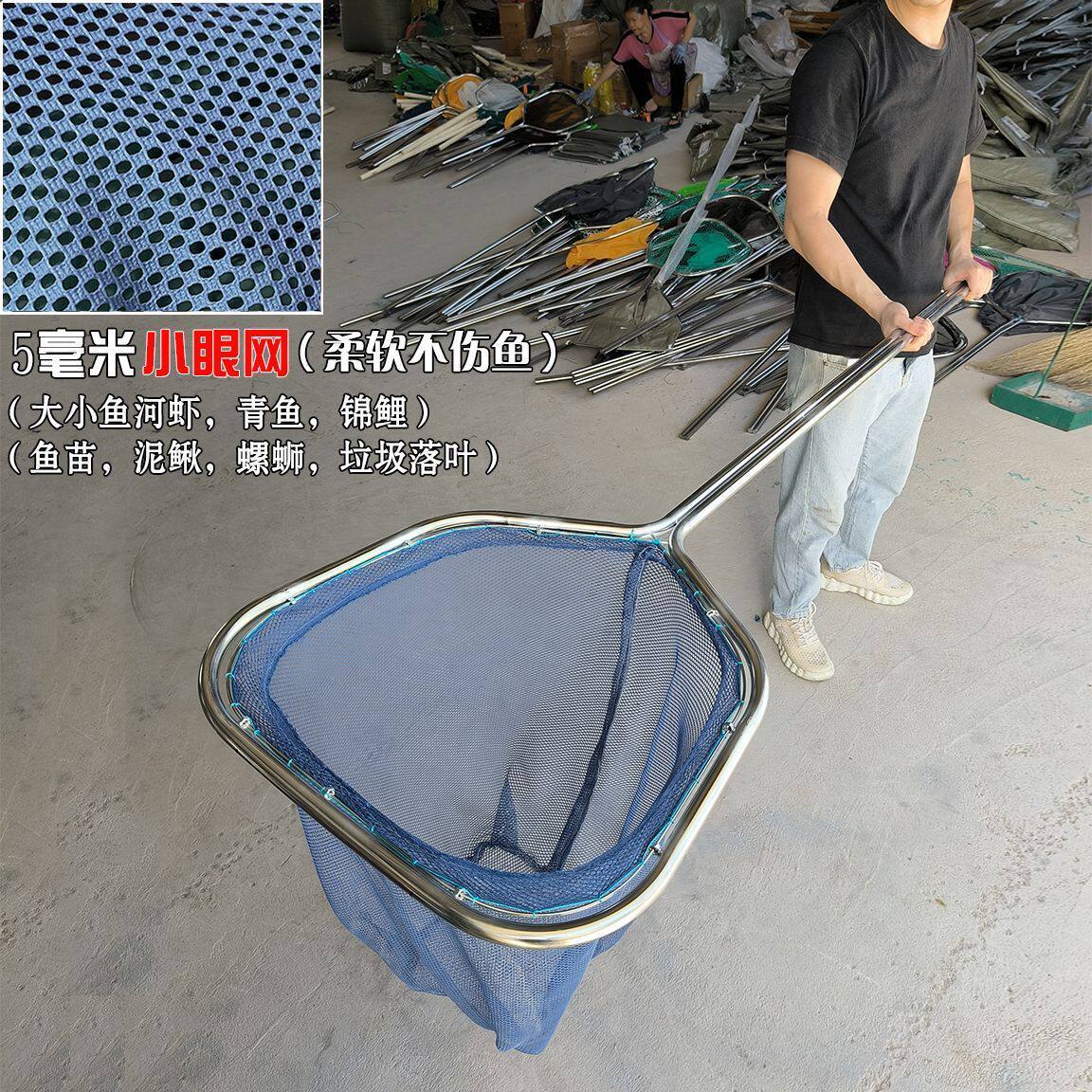 一体成型不锈钢抄网捞鱼网渔具鱼网超硬鱼捞河虾赶海网抄捞子网兜