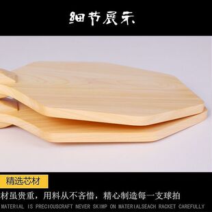 实木乒乓球拍桧木底板一层横拍直拍专业级进攻型纯木弧圈快攻